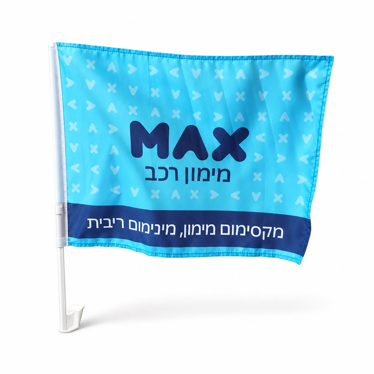 דגל רכב ממותג MAX